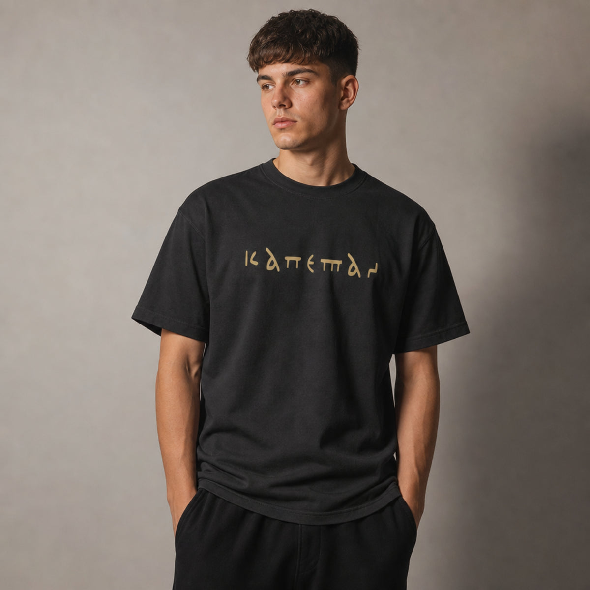 Kapetan Unisex Oversized T-Shirt
