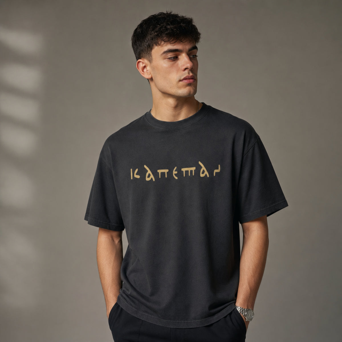 Kapetan Unisex Oversized T-Shirt