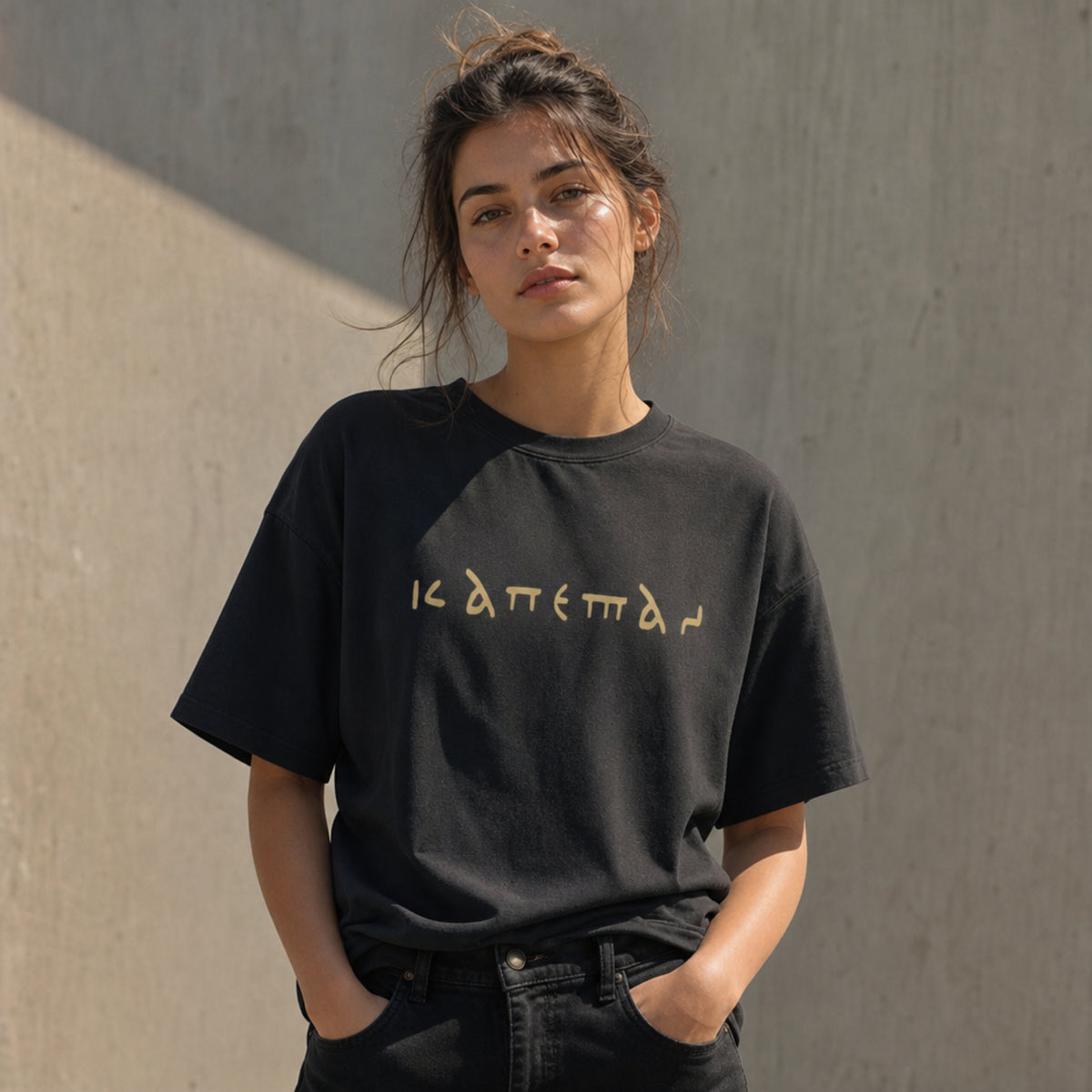 Kapetan Unisex Oversized T-Shirt